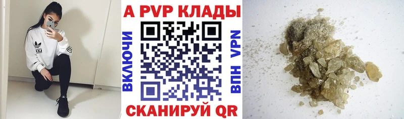 наркошоп Белоусово гидра A PVP СК КРИС