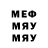 Меф мука Keettoo13