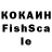 Кетамин VHQ Ftm trealvik