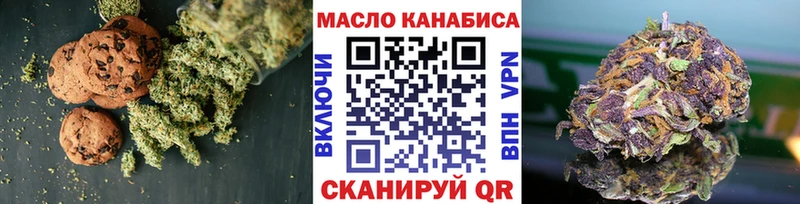 Canna-Cookies конопля  kraken как зайти  Белоусово 
