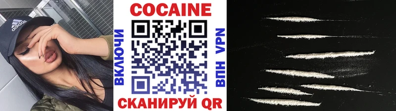 гидра вход  Белоусово  Cocaine 97% 