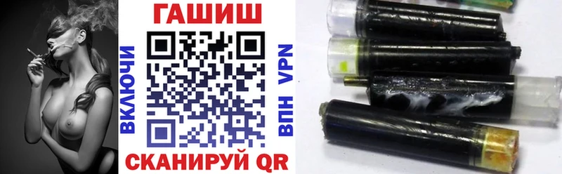 ГАШ гашик Белоусово