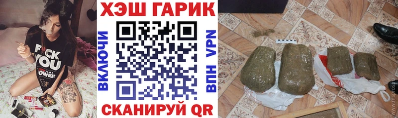 ГАШИШ гашик  Белоусово 