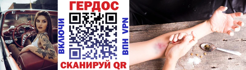 купить наркоту  это как зайти  ГЕРОИН афганец  Белоусово 