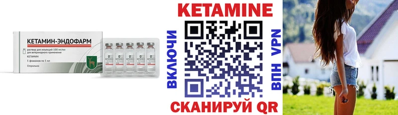 КЕТАМИН ketamine Белоусово