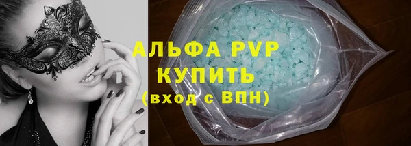 мефедрон мука Балахна
