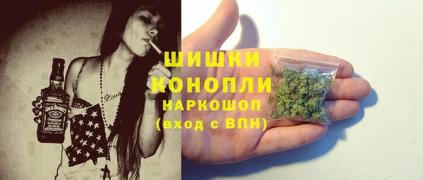 мефедрон VHQ Балабаново