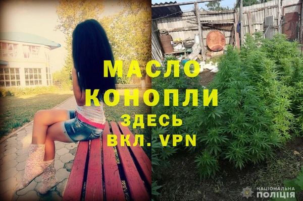 мефедрон VHQ Балабаново