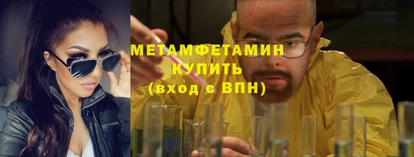 мефедрон мука Балахна