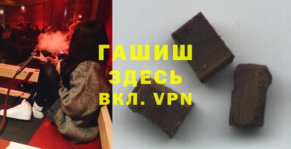 трава Баксан