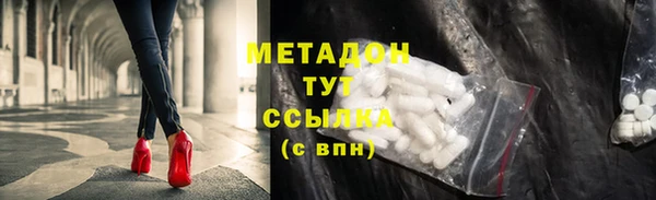 трава Баксан