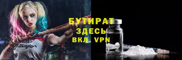 трава Баксан