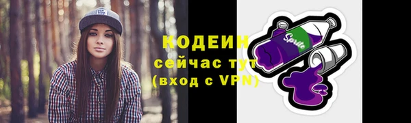 трава Баксан