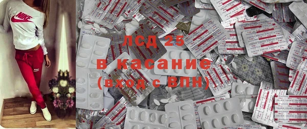 мефедрон VHQ Балабаново