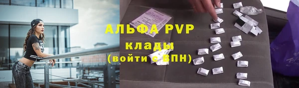 мефедрон VHQ Балабаново