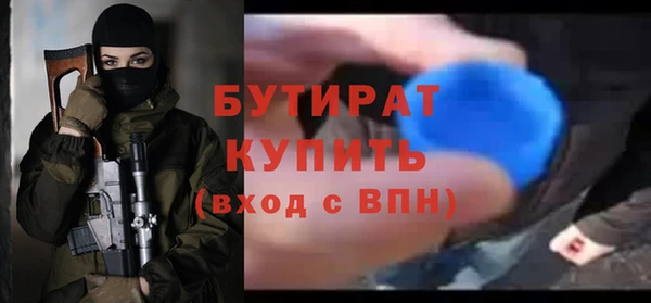 трава Баксан