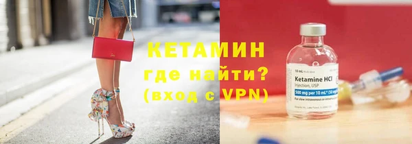 мефедрон VHQ Балабаново