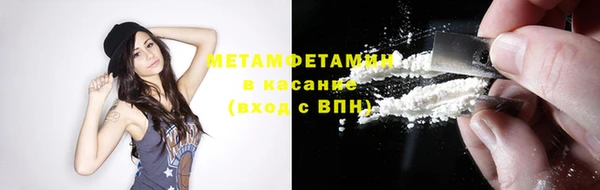 мефедрон VHQ Балабаново