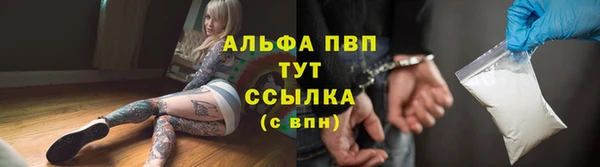 мефедрон VHQ Балабаново