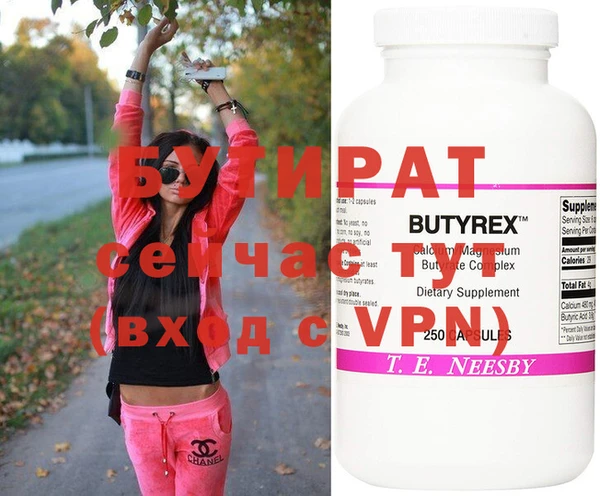 мефедрон мука Балахна
