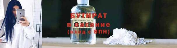 трава Баксан