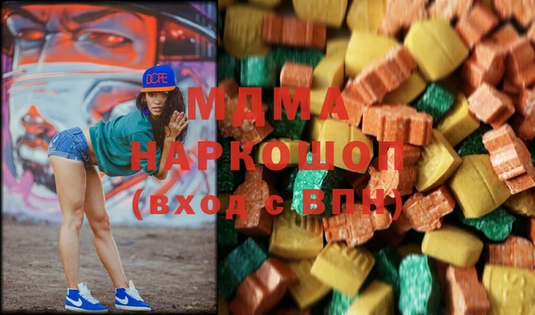 мефедрон мука Балахна