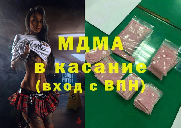 трава Баксан