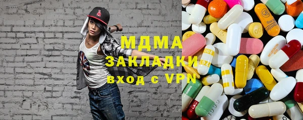 мефедрон мука Балахна