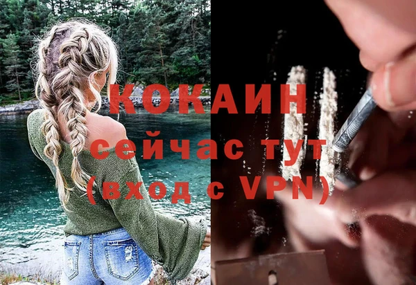 трава Баксан