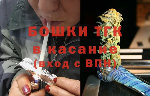 мефедрон VHQ Балабаново