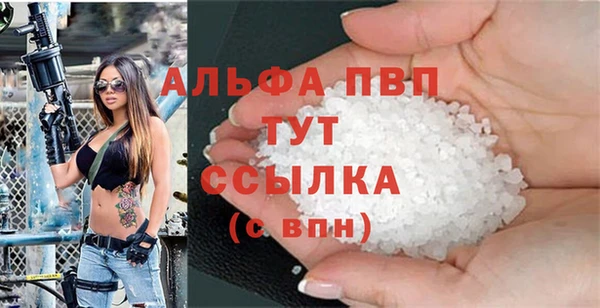 мефедрон VHQ Балабаново