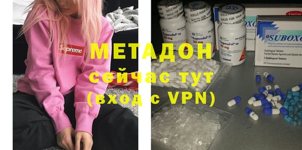 мефедрон VHQ Балабаново