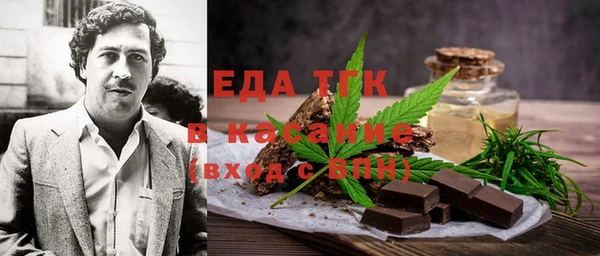 мефедрон VHQ Балабаново