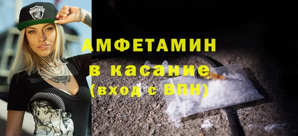 мефедрон VHQ Балабаново
