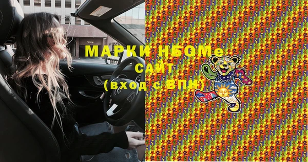 трава Баксан