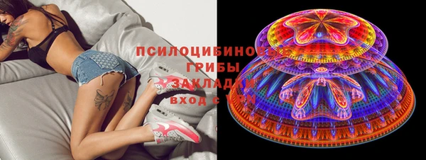 мефедрон VHQ Балабаново