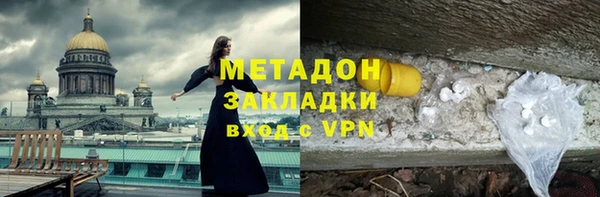мефедрон мука Балахна