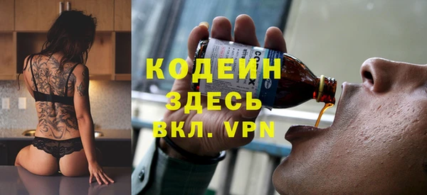 трава Баксан
