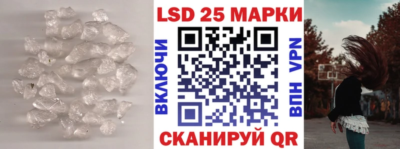 кракен ССЫЛКА  Белоусово  LSD-25 экстази кислота  цена  