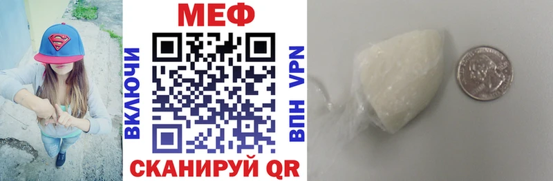 Мефедрон mephedrone  даркнет сайт  Белоусово 