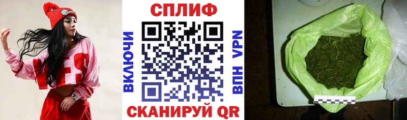 ОМГ ОМГ ссылки  Белоусово  Бошки Шишки семена  наркота 